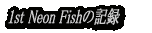 Neon Fish News
